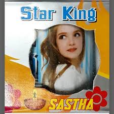 STAR KING